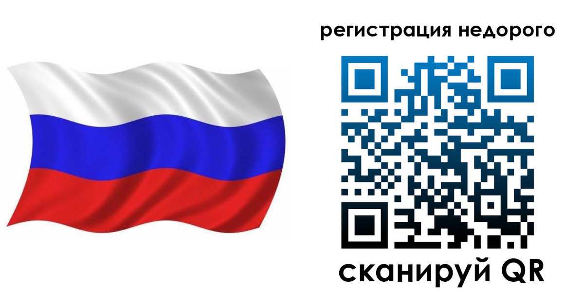 купить прописку в Качканаре