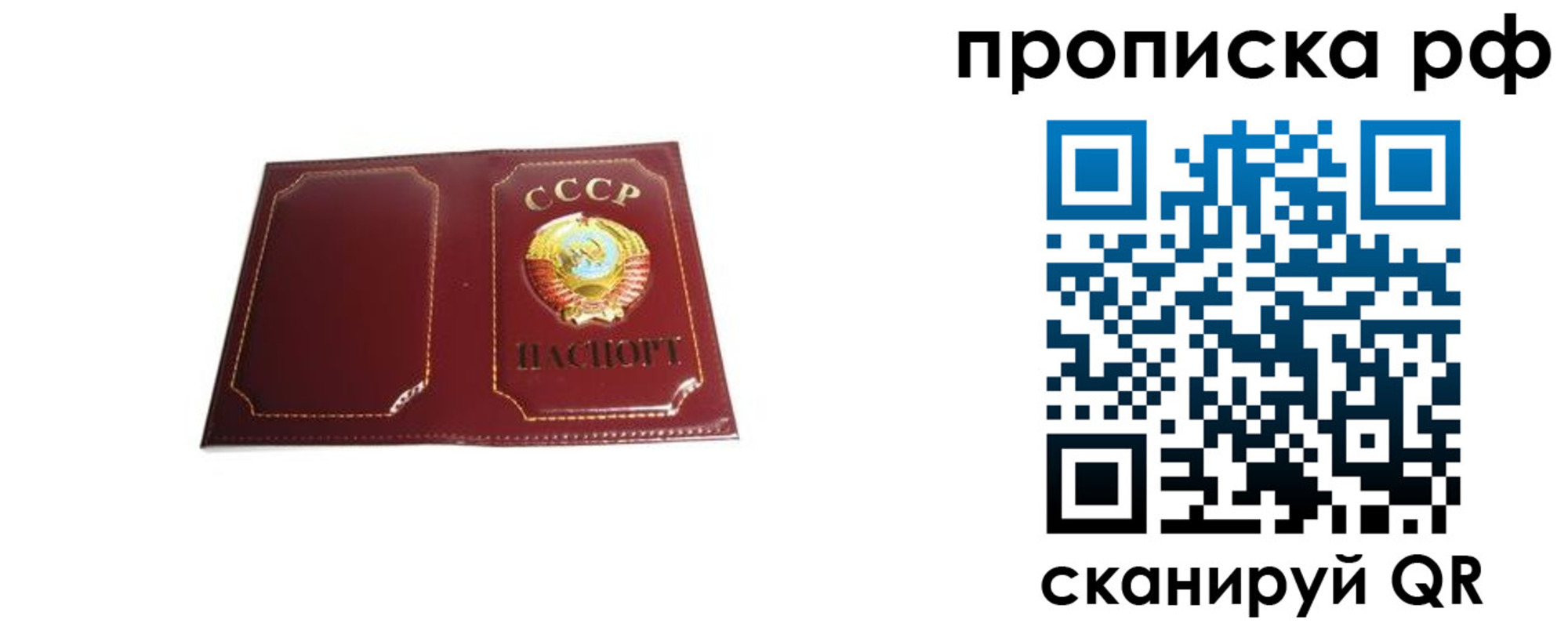 прописка для кредита в Качканаре