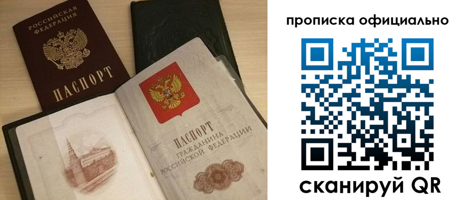 регистрация для дет. сада в Качканаре