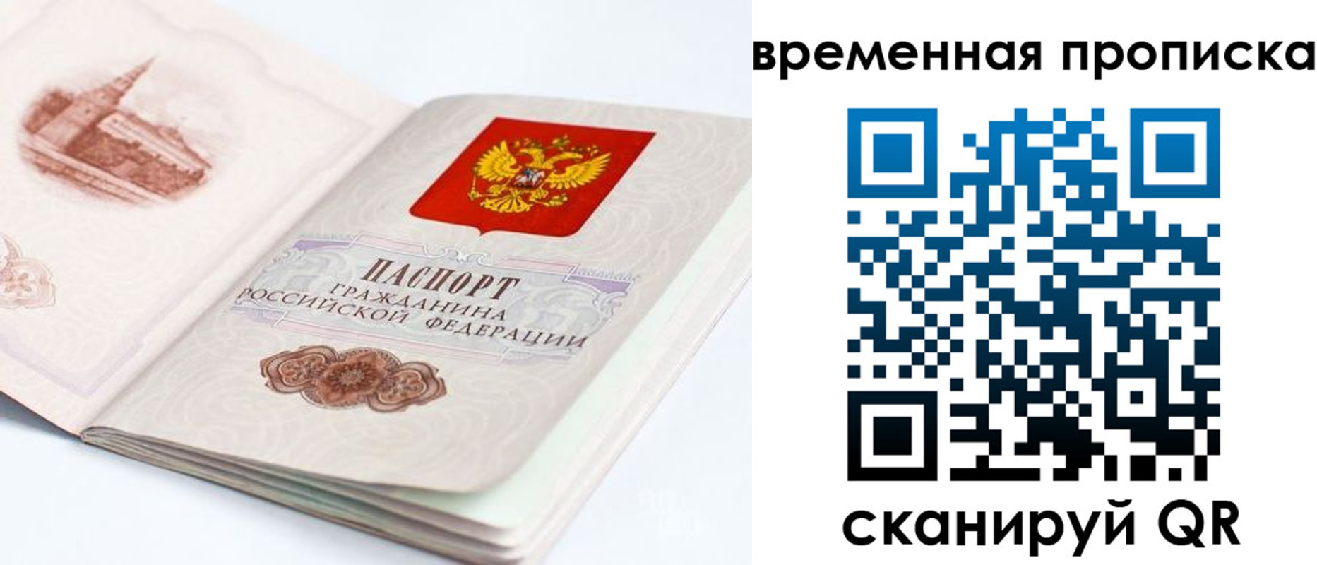 регистрация в Качканаре
