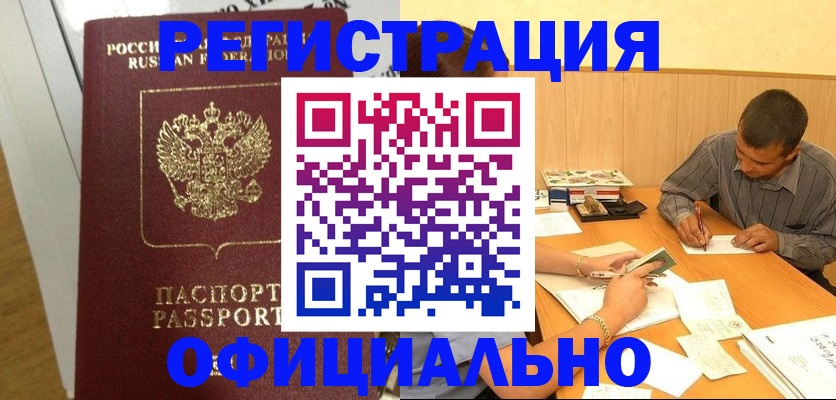 форма 3 в Качканаре